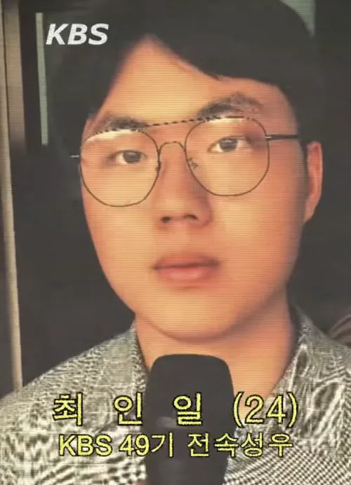 최인일 성우