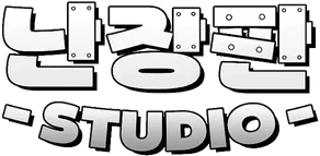 난장판 스튜디오 로고