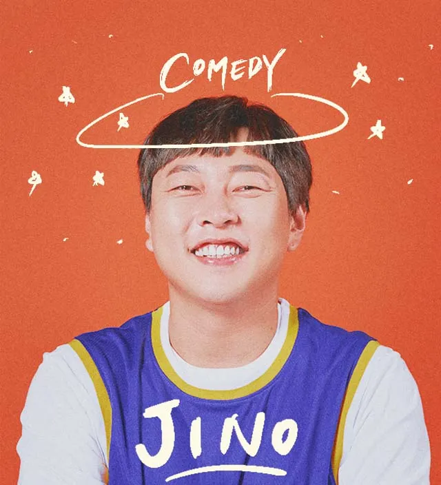 아받대2 이진호