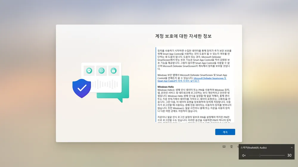 윈도우11윈도우10