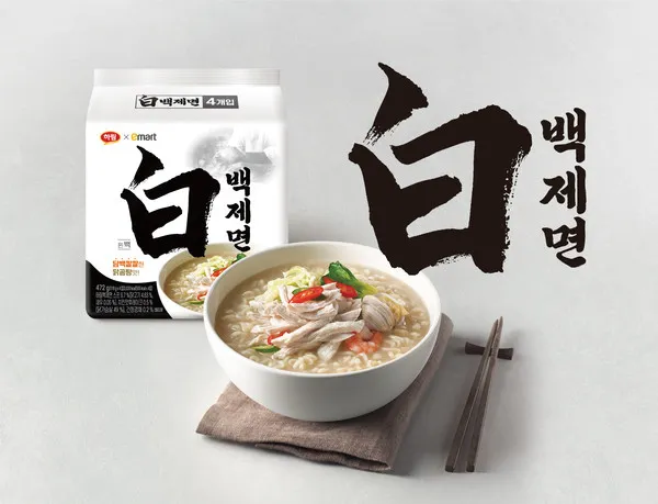 백제면